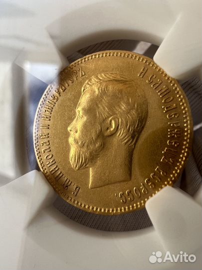 Золотая монета 10 рублей Николая 2 1904 год