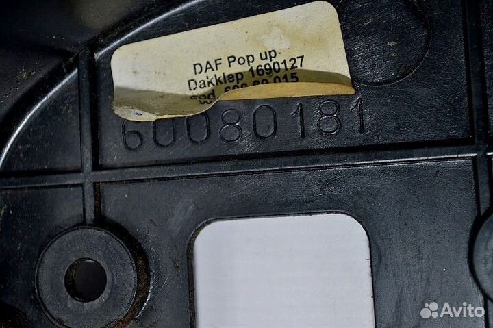 Чехол/Обложка люка крыши DAF XF105 (01.05)