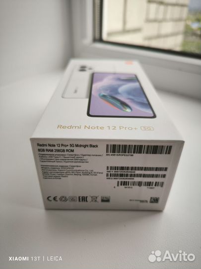 Xiaomi Redmi Note 12 Pro+, 8/256 ГБ