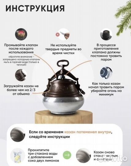 Афганский казан