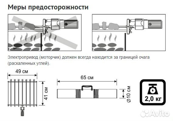 Шампуры - самокруты на 7 шампуров