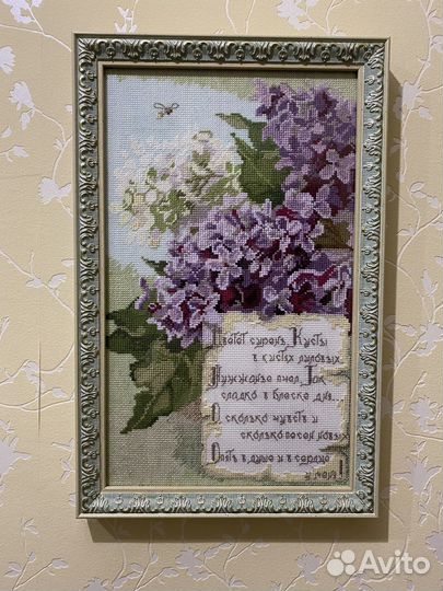 Картина вышитая крестом ручная работа