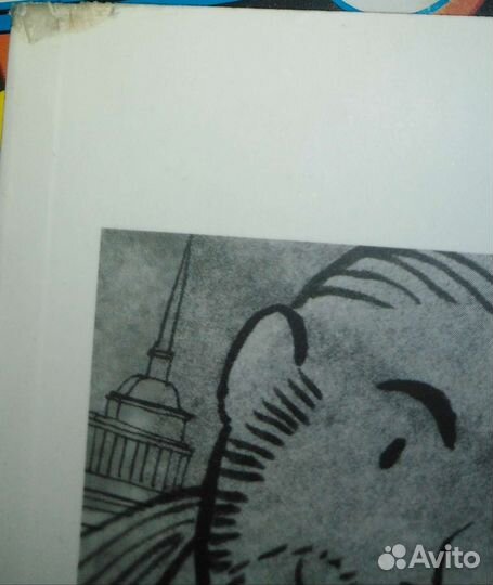 Комикс Серые будни магов