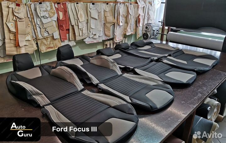 Авточехлы на Ford Focus 3 тренд каркасные