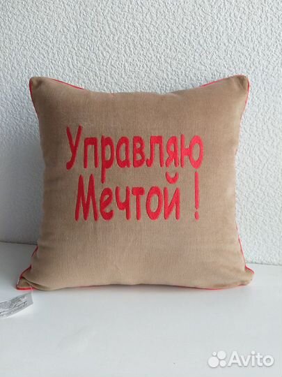 Подушка с компьютерной вышивкой 