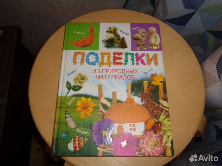 Детские книжки