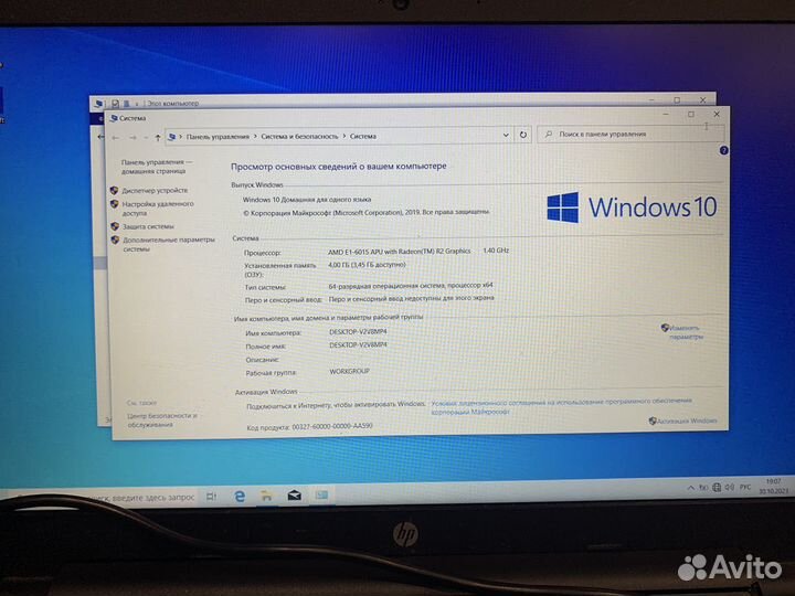 Материнская плата HP 250 g4 AMD e1-6015