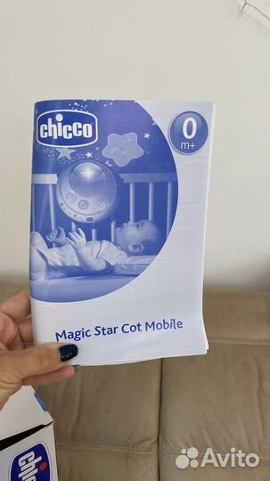 Мобиль на кроватку волшебные звездочки