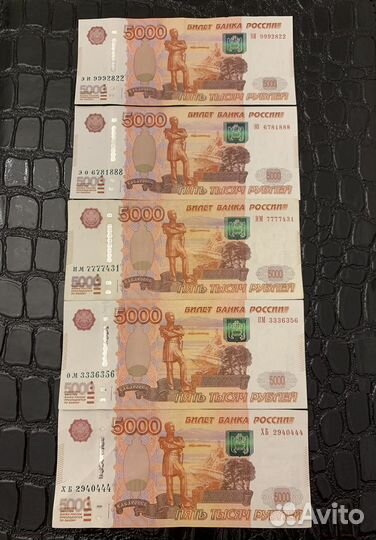 Колекционные купюры номиналом пять тысяч рублей