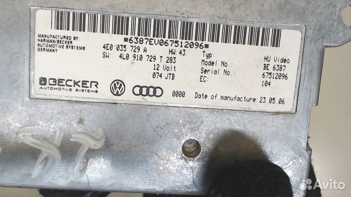 Блок управления интерфейсом Audi A8 (D3), 2004