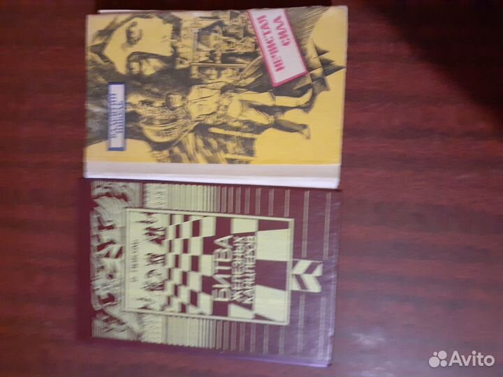 Книги валентин пикуль