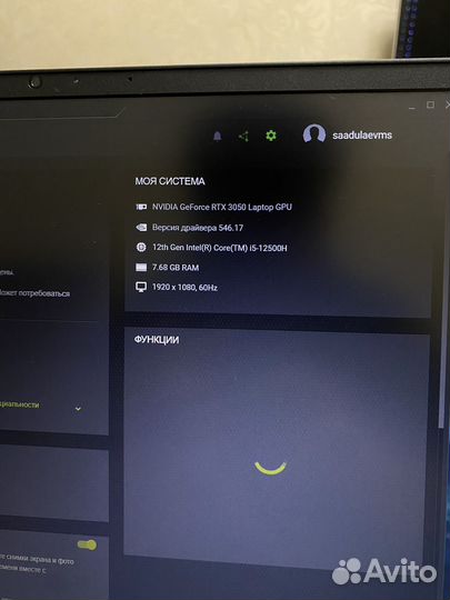 Ноутбук hp rtx 3050