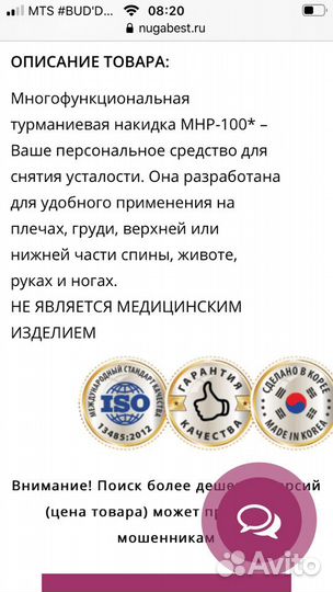 Нуга бест жилет