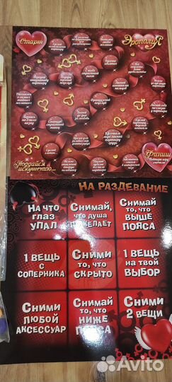 Настольные игры для взрослых 18+