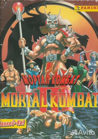 Сканы Журнала Mortal Kombat в высоком разрешении