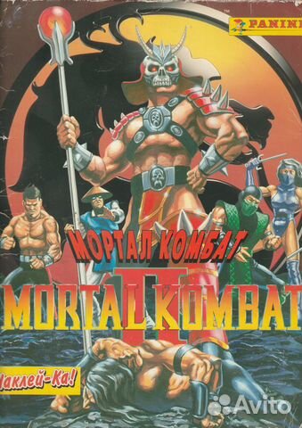Сканы Журнала Mortal Kombat в высоком разрешении