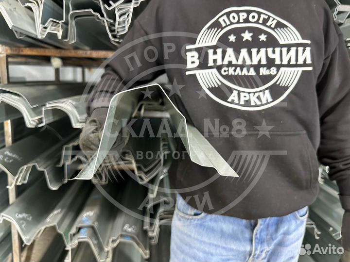 Ремонтный порог LADA Largus