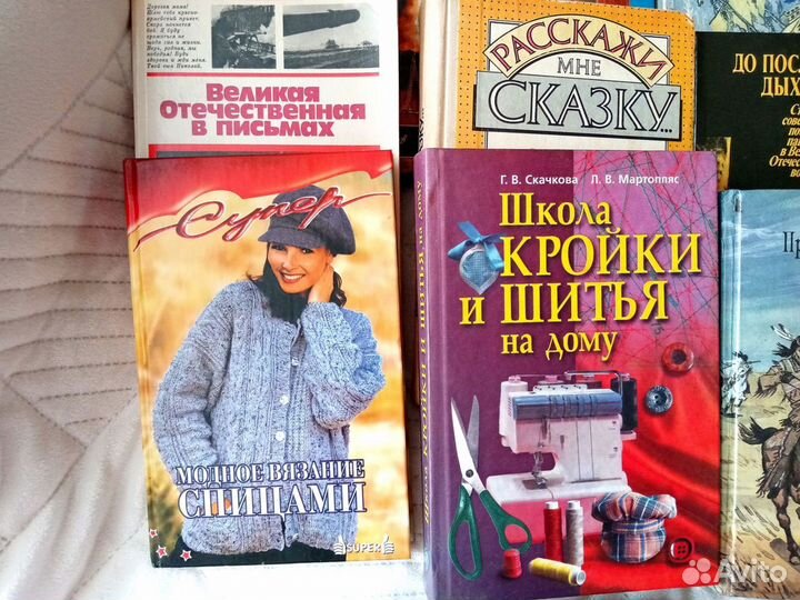 Книги пакетом