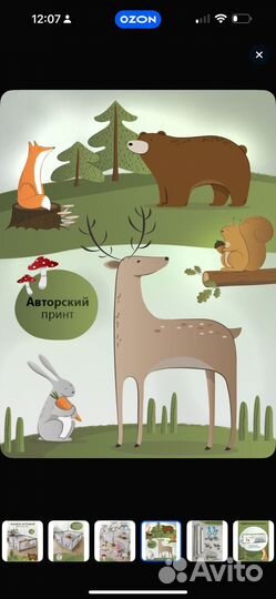 Манеж детский игровой усиленный большой