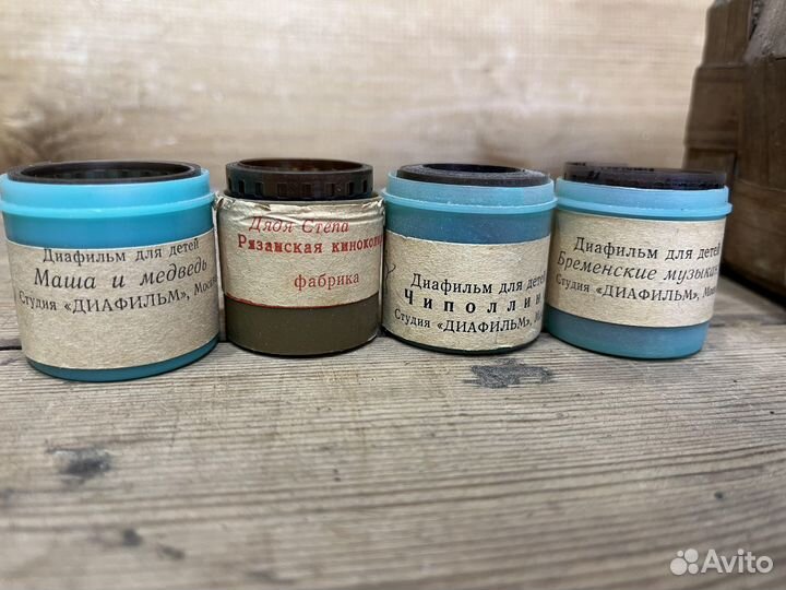 Диафильмы сказки