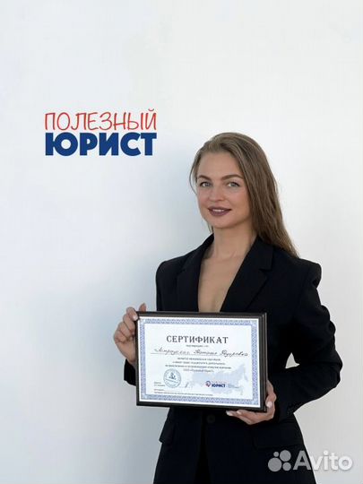 Банкротство физлиц