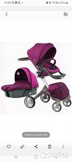 Коляска dsland 2 в 1