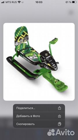 Снегокат Nika Snowpatrol