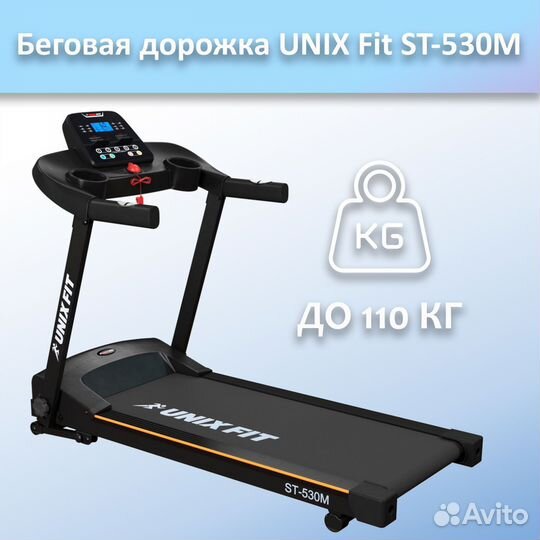 Беговая дорожка unix Fit ST-530M арт.unix530.64