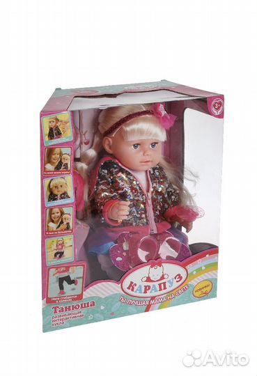 Интерактивная, большая развивающая кукла