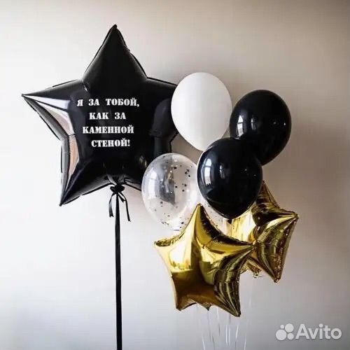 Гелевые шарики