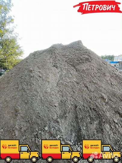 Песок премиум