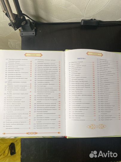 Кулинарные книги