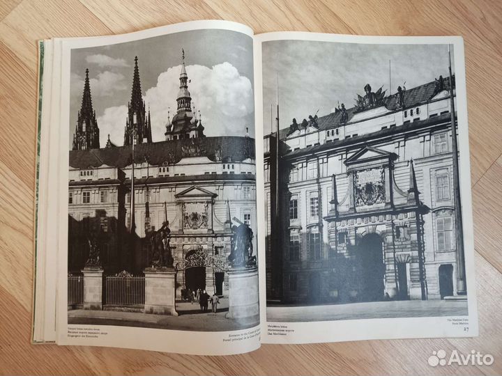 Prazsky Hrad. Karel Plicka. 1969 г