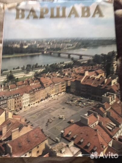 Фотоальбом Варшава