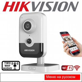 Внутренняя IP-камера Hikvision DS-2CD2443G2-I 2.8m