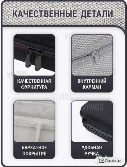 Чехол для машинки для стрижки и триммера, бритвы