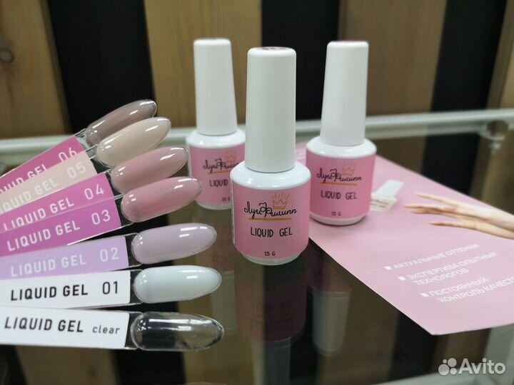 Жидкий гель Луи Филипп