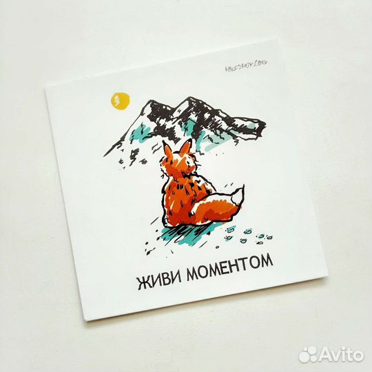 Подарочный набор Эльбрус альпинисту патч открытка