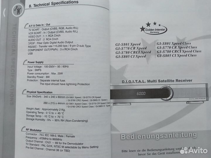 Ресивер Golden Interstar GI-S780 crci Xpeed