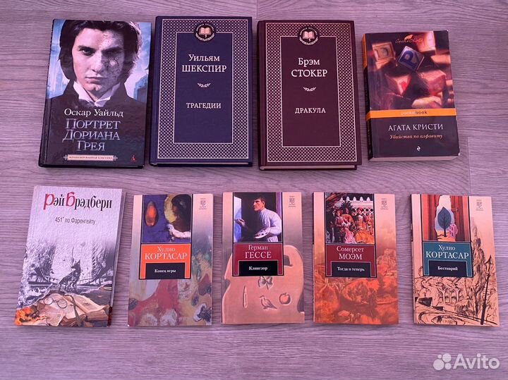 Книги зарубежная проза классика