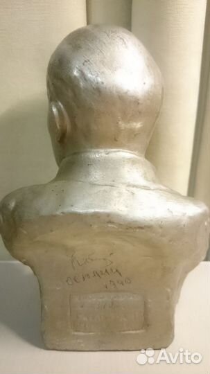 Бюст Ленина