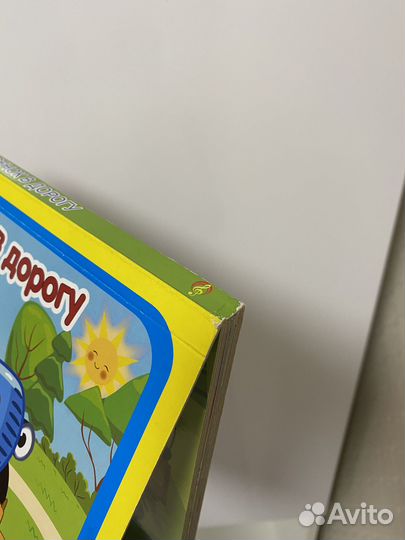 Книга-пианино синий трактор