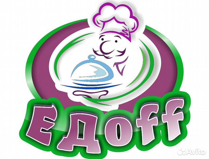 Повар-продавец