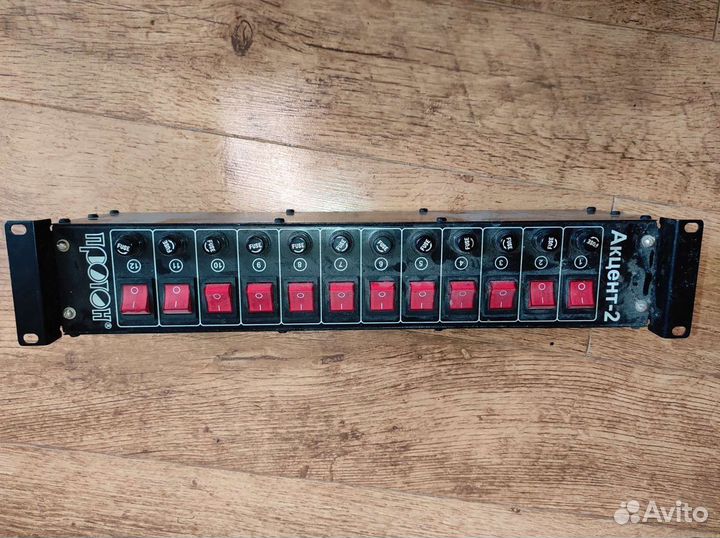 Световой пульт(микшер)