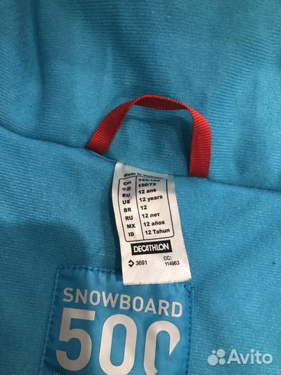 Горнолыжная куртка для мальчика 152