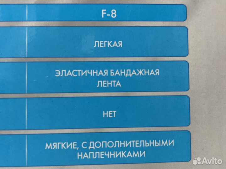 Корсет ортопедический