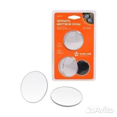 Зеркало мертвой зоны круглое, 50 мм, повор.360 гр