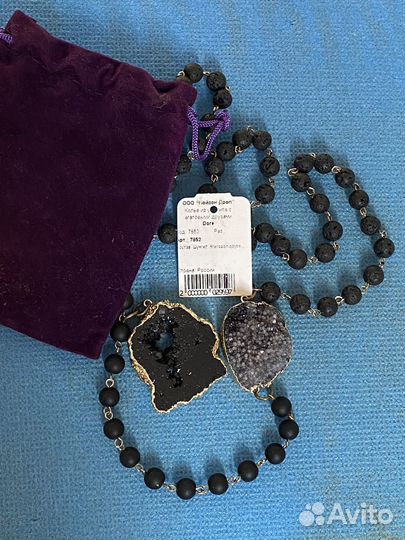 Колье бусы шунгит и друза агат новое 92 см