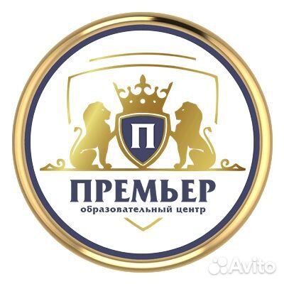 Помощник воспитателя