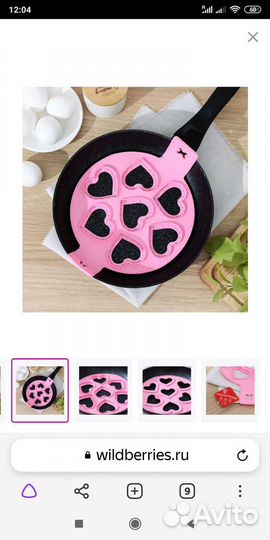 Форма для оладий и яичницы